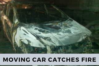 Car fire car catches fire Delhi car incident ഓടിക്കൊണ്ടിരുന്ന കാറിന് തീപിടിച്ചു Moving car catches fire in Delhi's Shakarpur