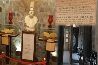 Know the condition of 'Ghalib Ki Haveli' on the birth anniversary of Mirza Ghalib ...