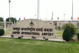 jaipur news, Jaipur Airport, जयपुर न्यूज, हवाई यात्री