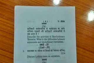 question paper