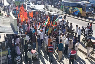 Rally organized in support of NRC