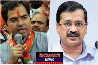 BJP MP Pravesh Verma  invited CM Kejriwal for open challenge