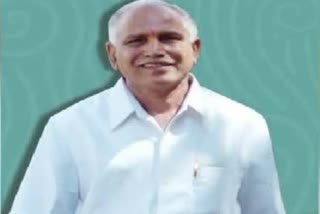 B. S. Yediyurappa