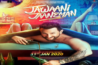 Saif-Tabu starrer Jawaani Jaaneman teaser out