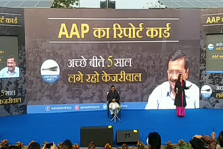 Chief Minister Arvind Kejriwal organized a dialogue program