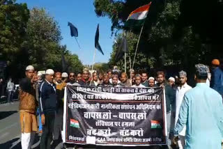 Protest against CAA, अजमेर न्यूज