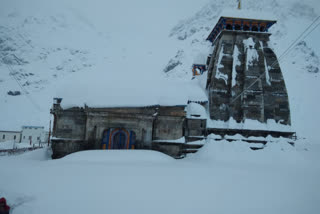 kedarnath