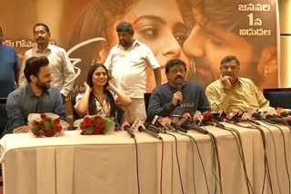 rgv in vizag for beautiful movie promotion