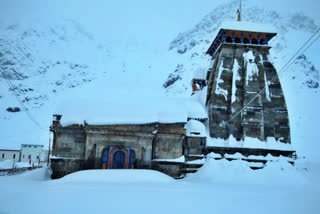 Kedarnath Temple, Kedarnath Temple covered in snow, Kedarnath Temple covered in snow news, Kedarnath Temple news, ಕೇದಾರನಾಥ  ದೇವಾಲಯ, ಹಿಮದಿಂದ ಆವೃತವಾದ ಕೇದಾರನಾಥ ದೇವಾಲಯ, ಹಿಮದಿಂದ ಆವೃತವಾದ ಕೇದಾರನಾಥ ದೇವಾಲಯ ಸುದ್ದಿ, ಕೇದಾರನಾಥ ದೇವಾಲಯ ಸುದ್ದಿ,