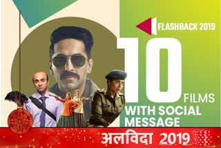 Flashback 2019: 10 films which spread social message