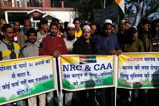 Muslims rally against CAA in Nahan