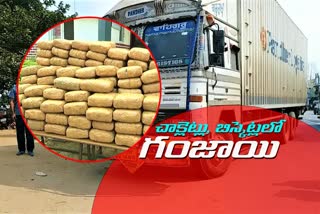 3 QUINTAL GANZA SEIZED BY POLICE AT KHAMMAM