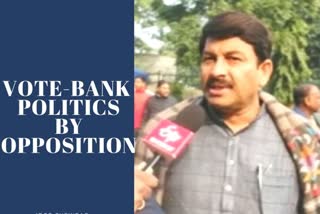 Congress misleading Muslims for vote bank politics: Manoj Tiwari