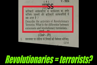 Gwalior varsity terms revolutionaries as terrorists