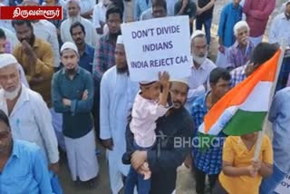 in thiruvallur-national anthem played in 3000-muslims-protest-against-caa