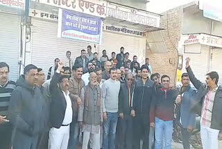 drug dealers shutting down of shops In Bikaner, Bikaner drug dealers issue, drug dealers against doctors in bikaner, बीकानेर में दवा विक्रेताओं ने दुकानें रखी बंद