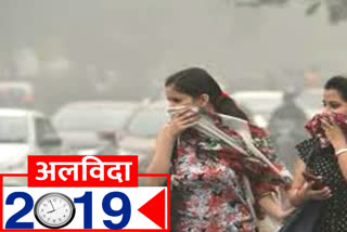 patna in top three most polluted cities in india