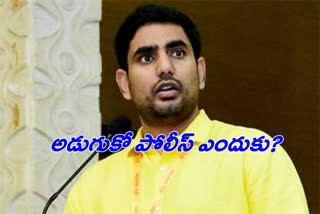 nara lokesh on amravathi and capital change issue