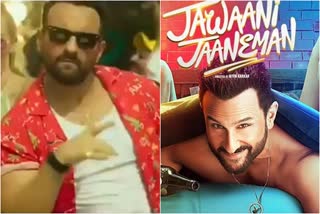 Saif-Tabu starrer Jawaani Jaaneman