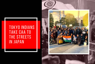 CAA  Tokyo  Japan  Indian embassy  NPR  NRC  Indians gather in Tokyo  Indians in Tokyo  Japan Indians  ടോക്കിയോ  ജപ്പാൻ  പൗരത്വ നിയമ ഭേദഗതി  എൻആർസി  എൻപിആർ