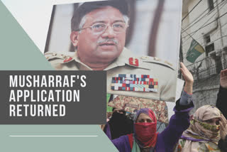 Pakistan  Lahore  Musharraf verdict  Pervez Musharraf  ശീതകാല അവധിക്കാലം: വധശിക്ഷയ്ക്കെതിരെയുള്ള പര്‍വേസ് മുഷറഫിന്‍റെ അപേക്ഷ കോടതി മടക്കിയയച്ചു  പര്‍വേസ് മുഷറഫിന്‍റെ അപേക്ഷ കോടതി മടക്കിയയച്ചു  പര്‍വേസ് മുഷറഫ്  വധശിക്ഷ  ഫുൾ ബെഞ്ച് ലഭ്യമല്ലെന്ന് ചൂണ്ടിക്കാട്ടി