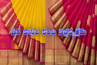 kanchi-saris-made-by-dharmavaram