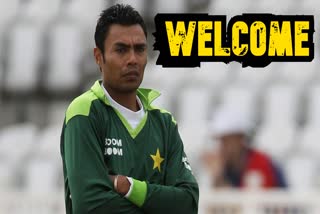 Danish Kaneria