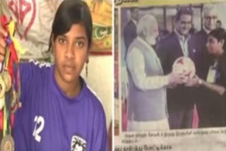 Mumbai footballer now lives on footpath, ಫುಟ್ಬಾಲ್​ ಆಟಗಾರ್ತಿಗೆ ಮೋದಿ ಇಂದ ಸನ್ಮಾನ