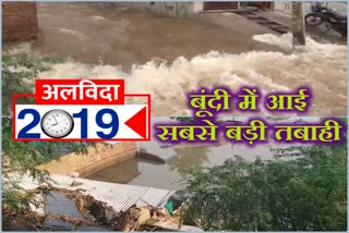 floods in Bundi, Bundi in 2019