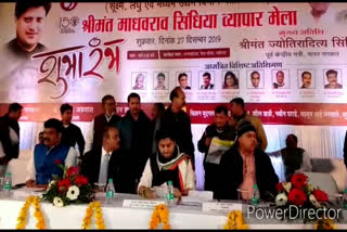 Jyotiraditya Scindia inaugurates Gwalior vyapar mela