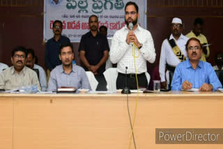 karimnagar collector shashanka awareness meeting on palle pragathi program