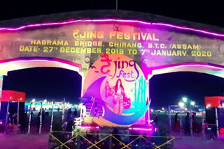 Dwijing Festival 2019: Bollywood singers entertain the audience with their performance