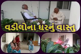 Jamnagar