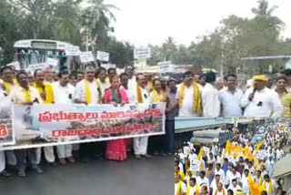 tdp leaders dharna for capital issue