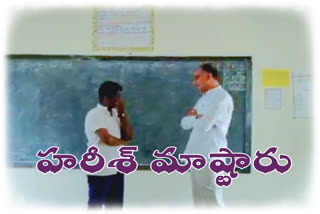 minister harish rao sudden visit to kandi government school in sangareddy district