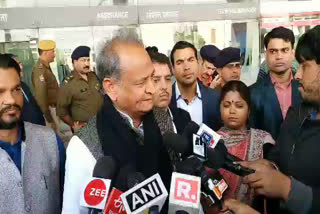 CAA और NRC पर गहलोत का बयान, Gehlot's statement on CAA and NRC