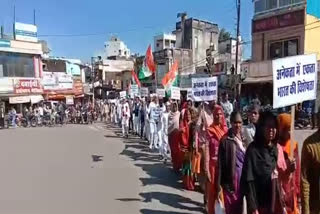 Congress organized rally