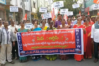 save rtc rally in vijayawada for good maintainance in rtc department