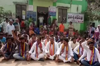 protest for compaction in manchiryala district