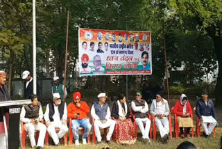 Congress workers celebrated 134th Foundation Day