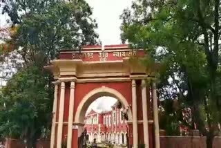 Jharkhand High Court