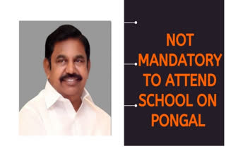 Not mandatory for students to attend school on Jan 16: TN CM