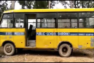 Student's tragic death between bus and wall in palwal