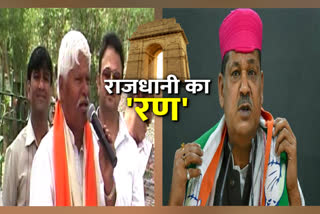 groupism in purvanchal politicians delhi in dpcc