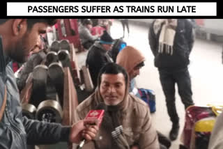 Indian Railways  Trains get delay  Commuters suffers due to train delay  North India shivers in cold wave  മൂടല്‍ മഞ്ഞ് മൂലം ന്യൂഡല്‍ഹിയില്‍ നിന്നുള്ള ട്രെയിനുകള്‍ വൈകുന്നു