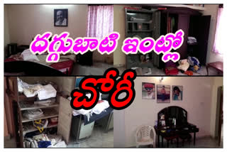 daggubati rammohan naidu house robbery in kanramchedu