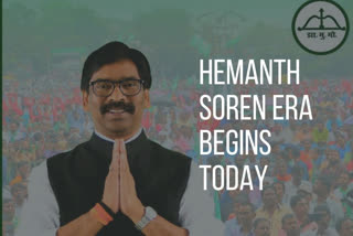 Hemanth Soren  Jharkhand election  JMM-Congress-RJD  ഹേമന്ത് സോറന്‍  ജാര്‍ഖണ്ഡ് മുഖ്യമന്ത്രി  ജാര്‍ഖണ്ഡ് തെരഞ്ഞെടുപ്പ്