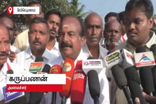 Minister Karupannan votes collection at Gopichettipalayam