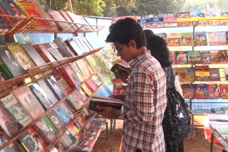 BOOK FEST IN WORLD TELUGU WRITERS CONFERENCE