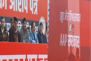 BJP releases video against AAP government